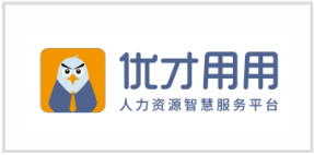 优才用用