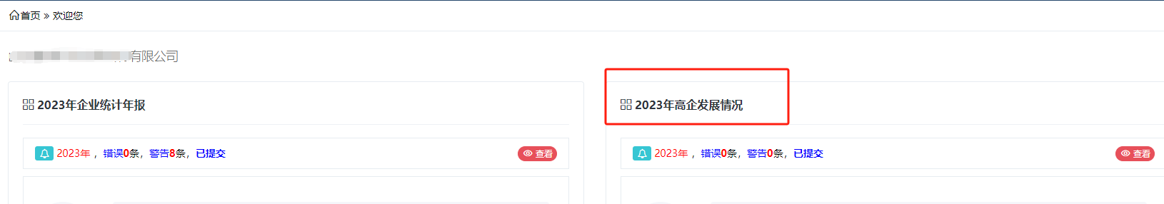 微信图片_20240530165613.png