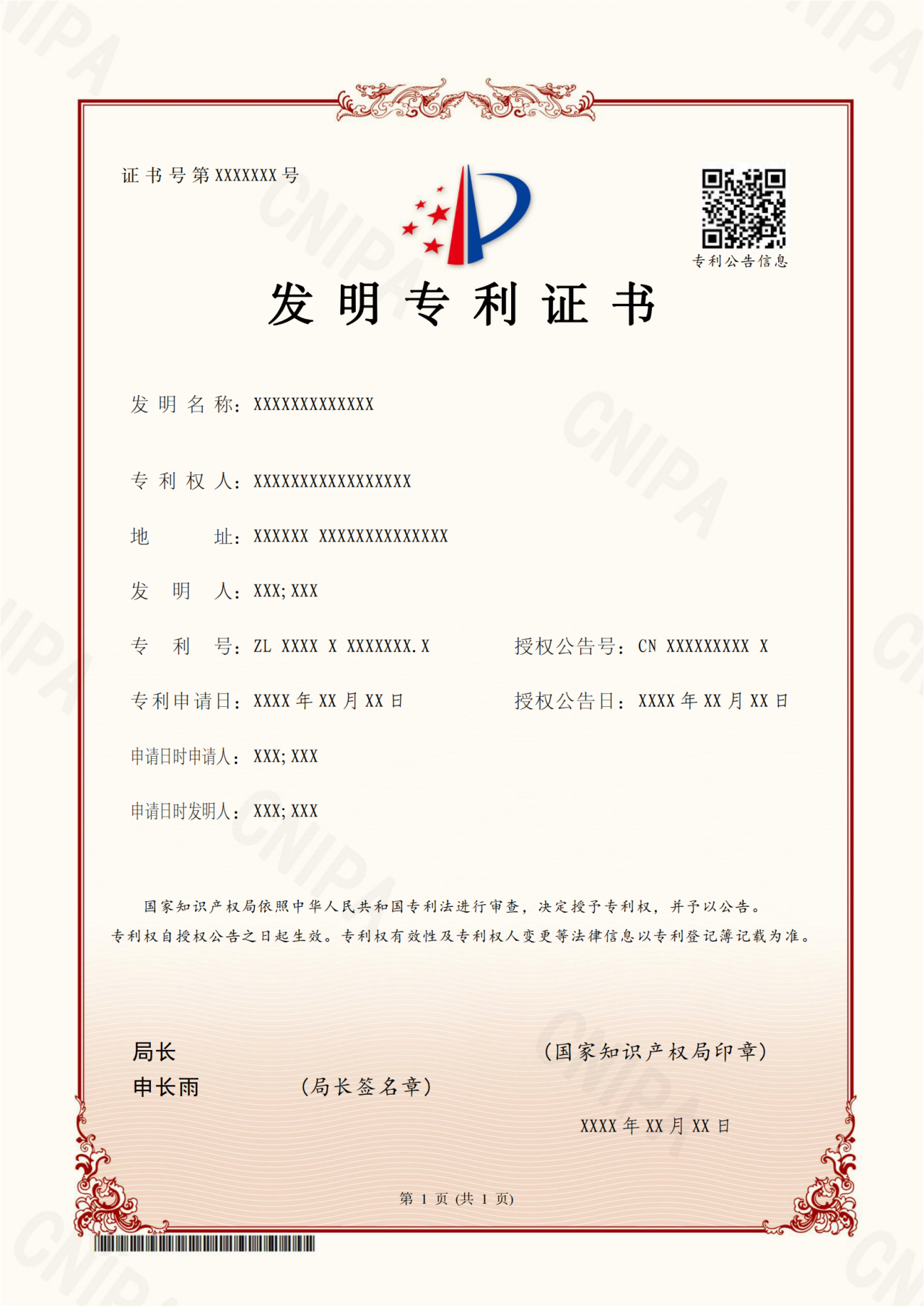 微信图片_20240617150906.png 微信图片_20240617150906.png