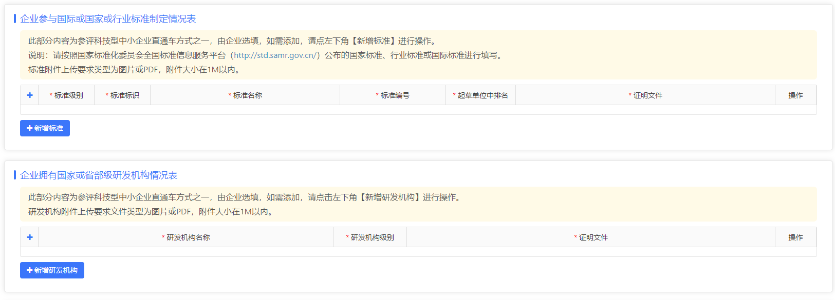 微信图片_20240717092503.png 微信图片_20240717092503.png