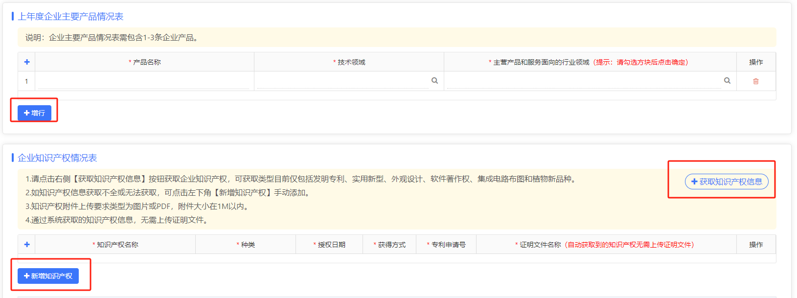 微信图片_20240717092459.png 微信图片_20240717092459.png