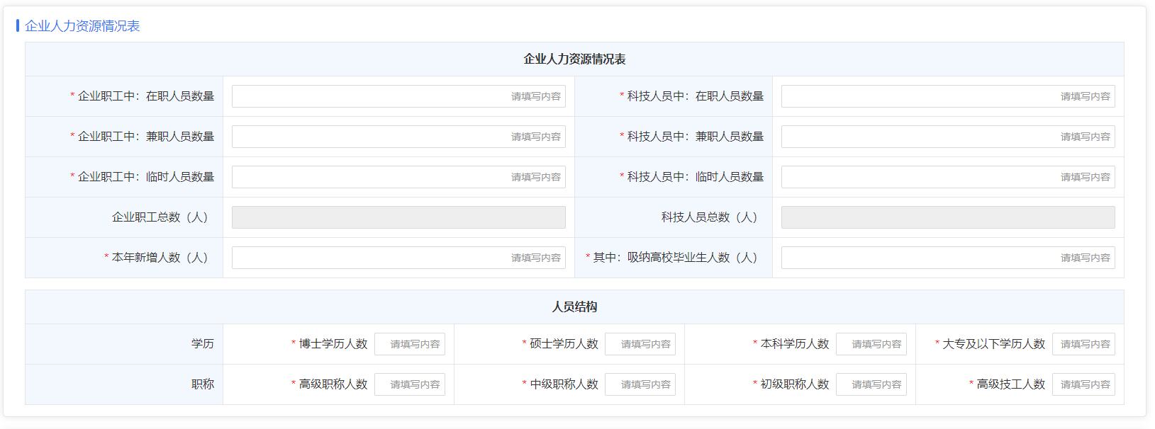 微信图片_20240717092455.png 微信图片_20240717092455.png