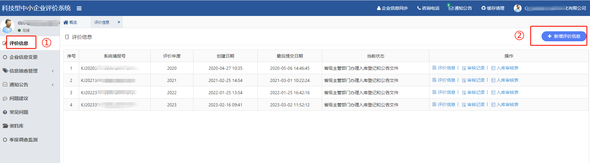 微信图片_20240717092427.png 微信图片_20240717092427.png