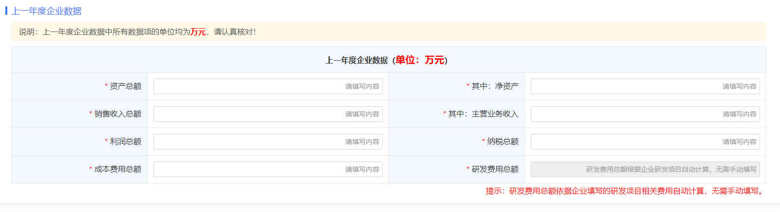 微信图片_20240717092451.png 微信图片_20240717092451.png