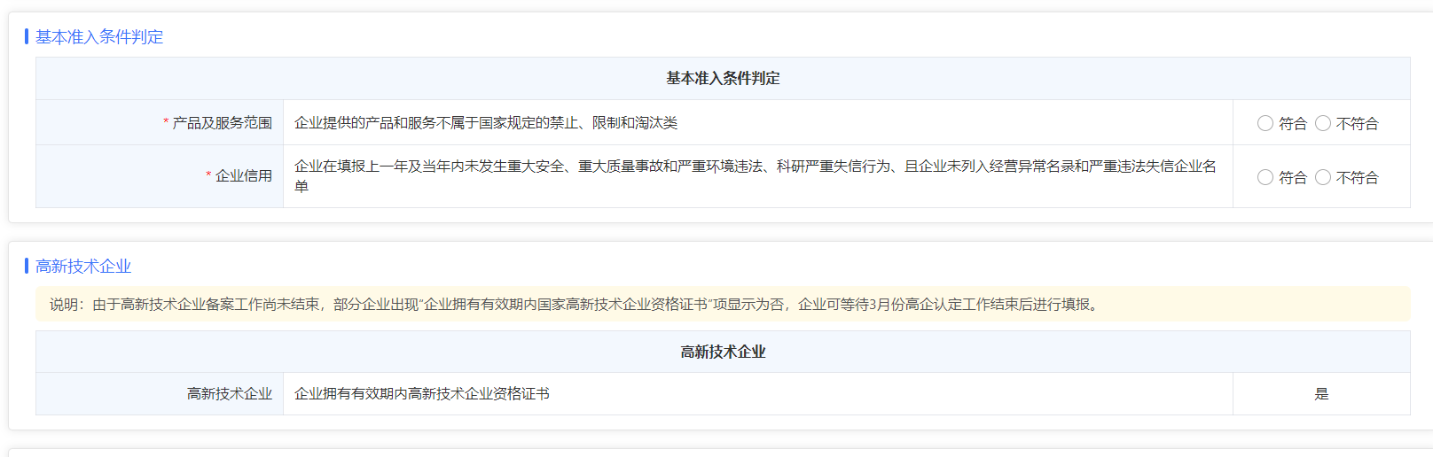 微信图片_20240717092444.png 微信图片_20240717092444.png