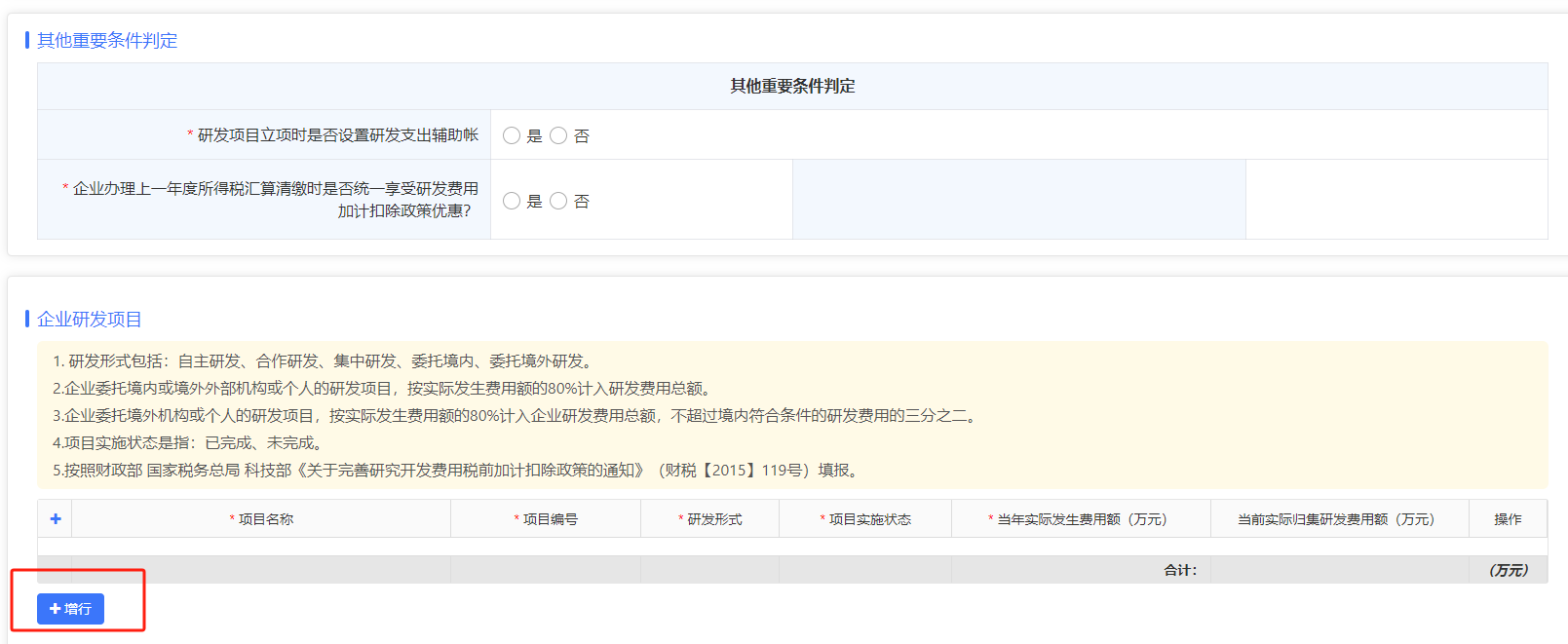 微信图片_20240717092448.png 微信图片_20240717092448.png