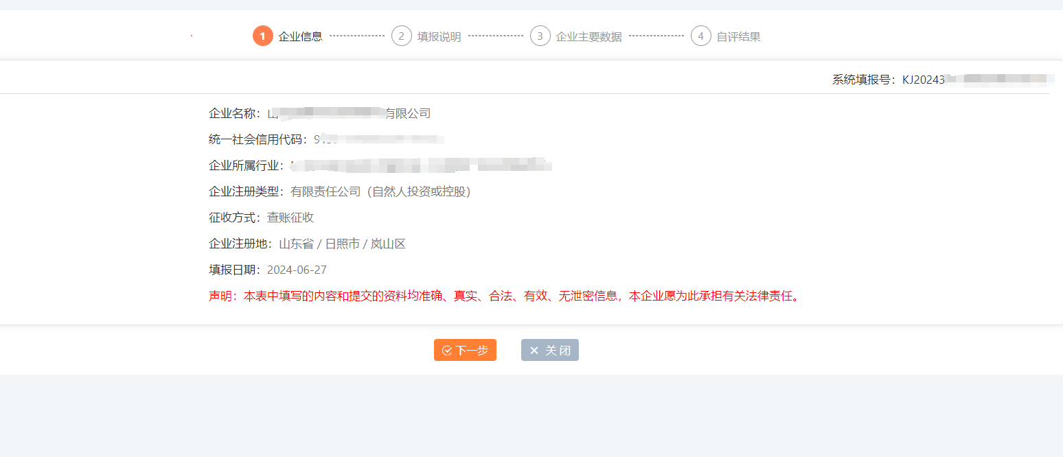 微信图片_20240717092434.png 微信图片_20240717092434.png